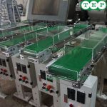 Băng tải PVC