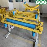 Bộ chống lệch băng nhánh dưới